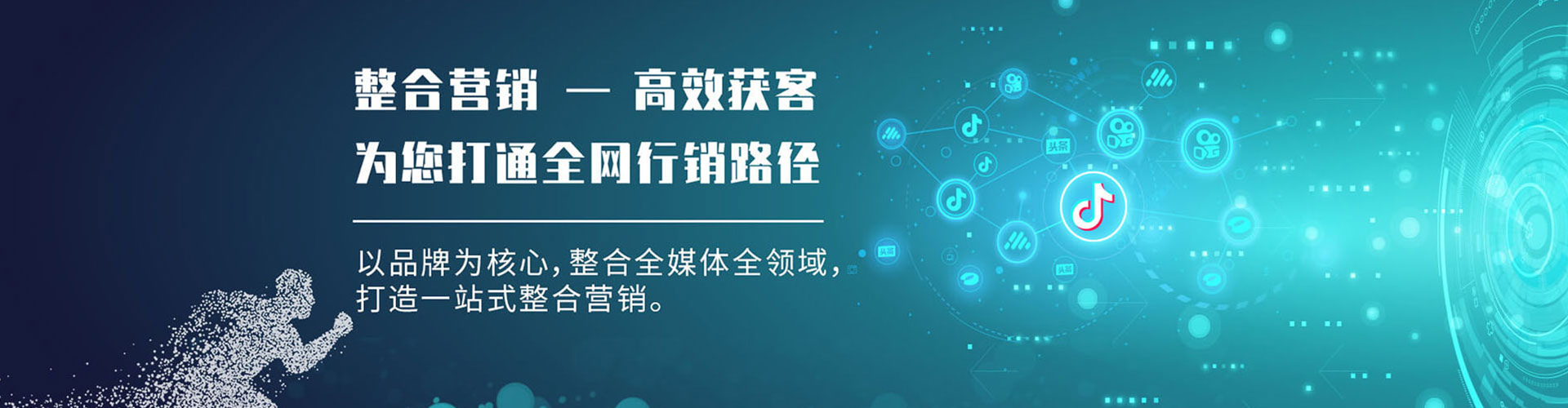 冠县微博信息流