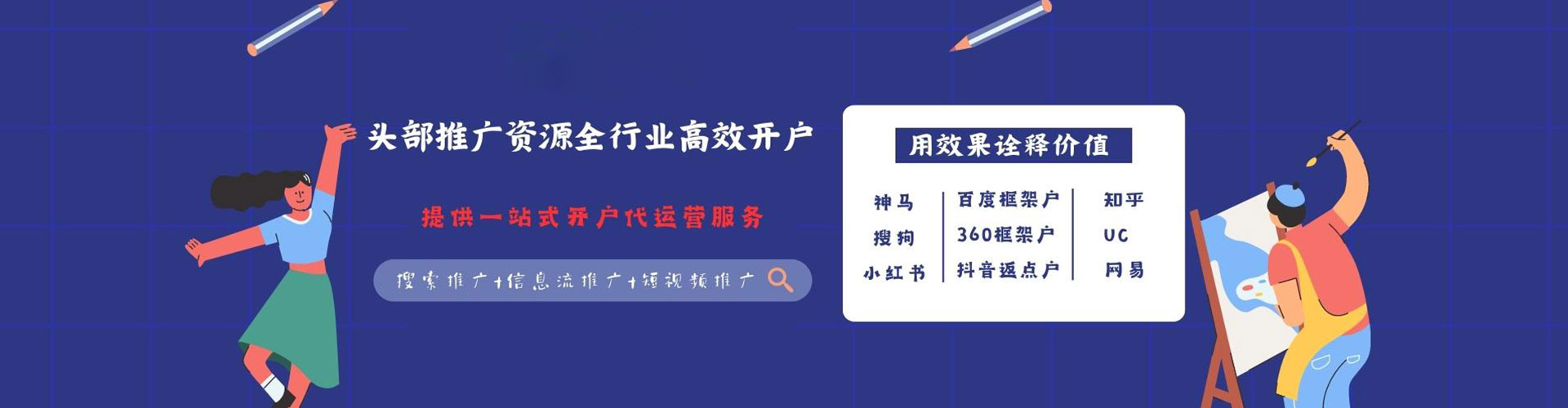 冠县sem托管
