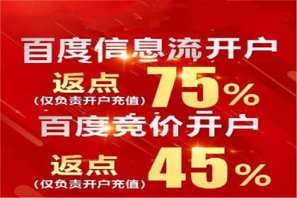 百度推广代理商案例：传统行业逆袭之路