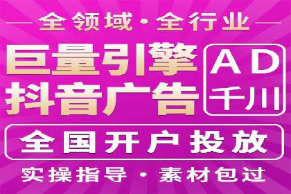 探索百度SEM竞价推广的奥秘：某行业巨头的成功经验