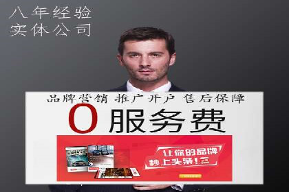 案例展示：SEM营销助力企业线上线下联动