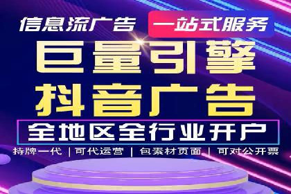 百度信息流广告案例：揭秘高效传播秘诀